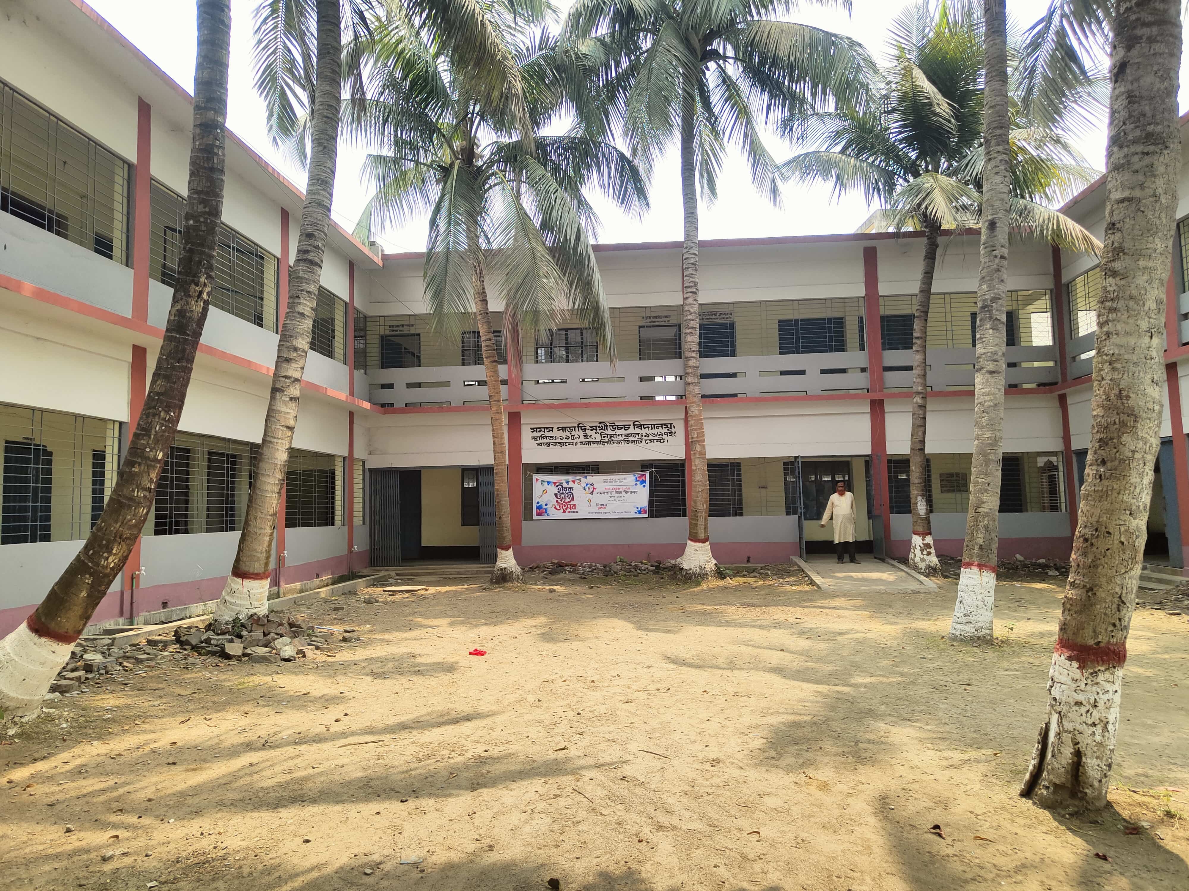 School memory 4