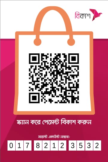 Payment QR Code